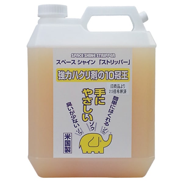 オーブ・テック　スペースシャイン　ストリッパー　3.78L　床用ワックス剥離剤【らくがき落とし】
