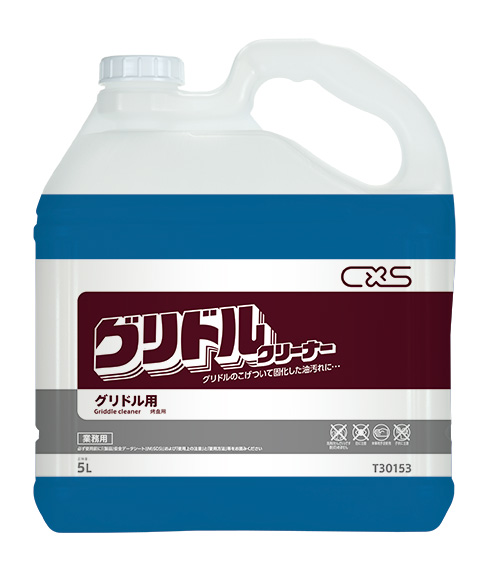 シーバイエス　グリドルクリーナー　5L