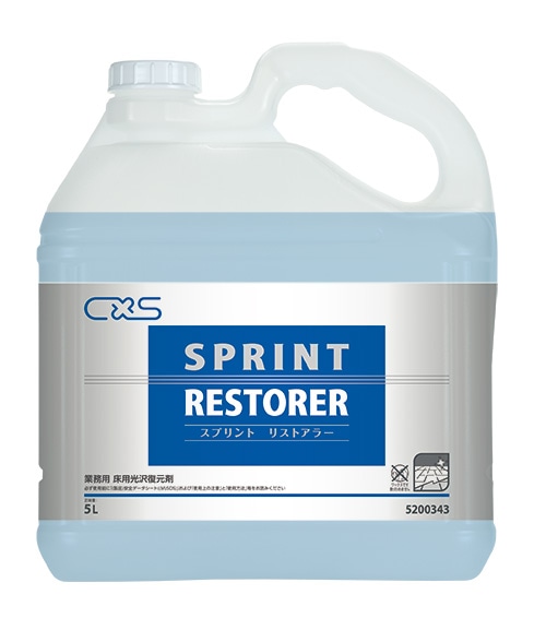 シーバイエス　スプリント　リストアラー5Lx3本【ツヤ回復剤】