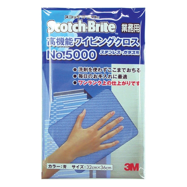 3M 高機能ワイピングクロス＃5000