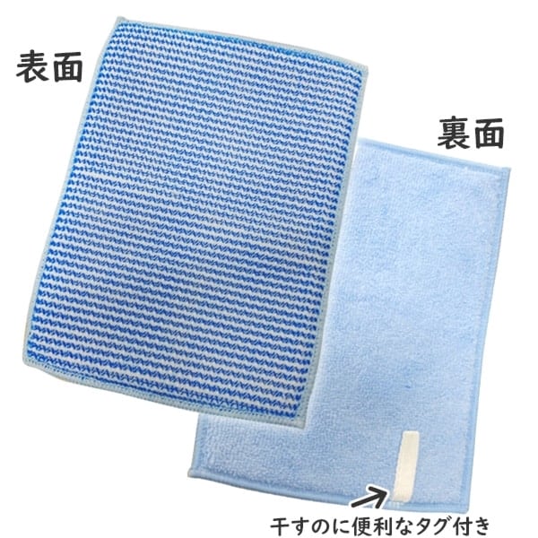 アプソン　スクラビングワイパーSW2317