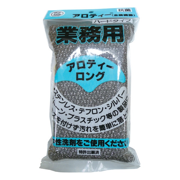 カウゼル　業務用アロティーロング