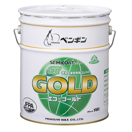 ペンギン　セミコート　エコゴールド【半樹脂ワックス 】