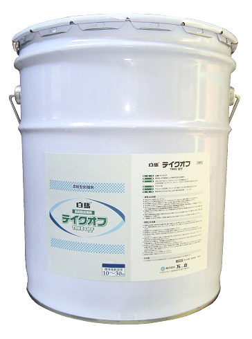 白馬　テイクオフ　18L　床用ワックス剥離剤