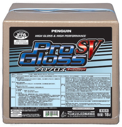 ペンギン　プログロスSV（スーパーバリュー）BIB　18L　一般化学床用ワックス