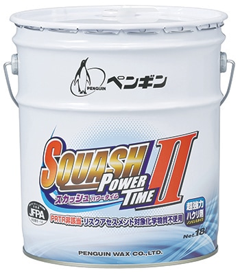 ペンギン　スカッシュパワータイムⅡ　18L　床用ワックス剥離剤
