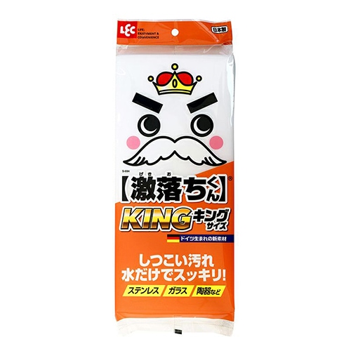 激落ちくんキングサイズ