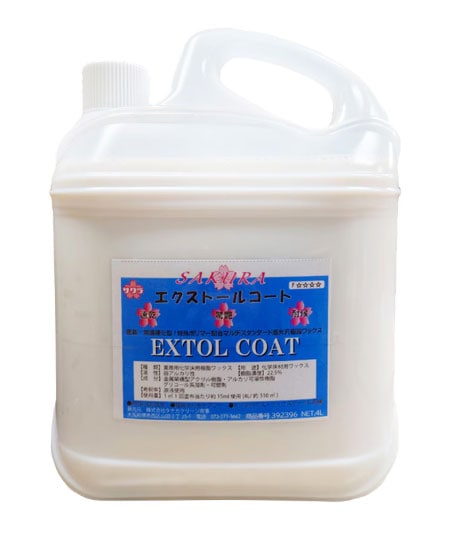サクラ　エクストールコート 4L　一般化学床用ワックス