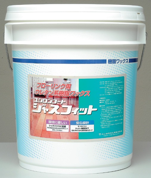 ユシロ ユシロンコート　ジャスフィット【フローリング可】【ウレタン配合】