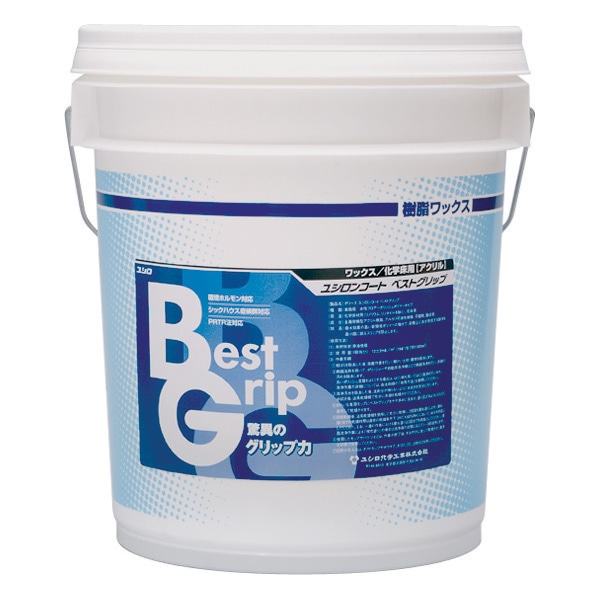 ユシロ ユシロンコート　ベストグリップ【ノンスリップワックス】【石材用】