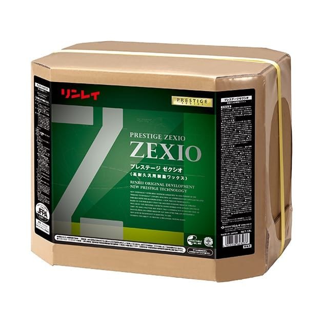 リンレイ　プレステージ　ゼクシオ　18L　一般化学床用ワックス
