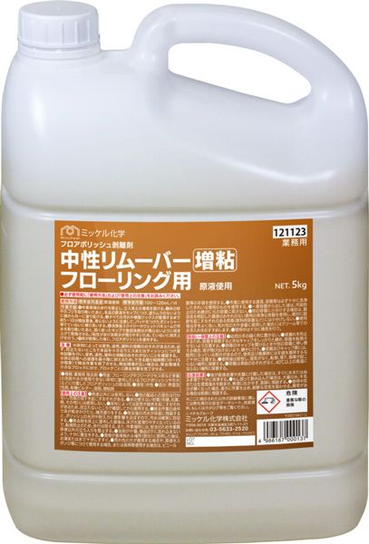 ミッケル化学　中性リムーバー増粘フローリング用　5kg　床用ワックス剥離剤【中性タイプ】【フローリング可】