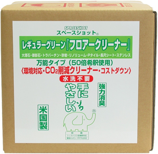 オーブ・テック　レギュラーグリーンフロアークリーナー18L【環境配慮型】