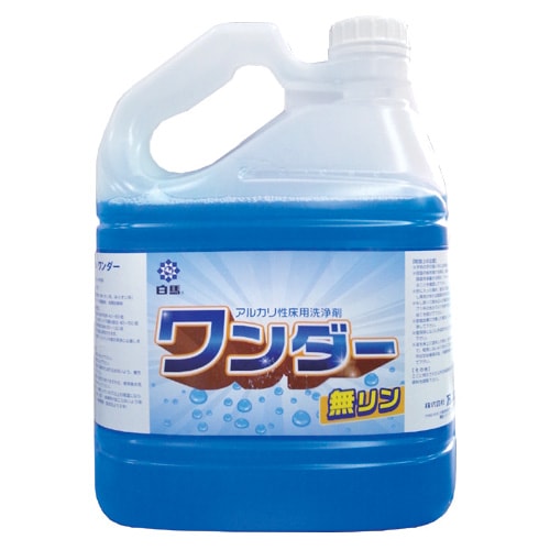 白馬 ワンダー 4L