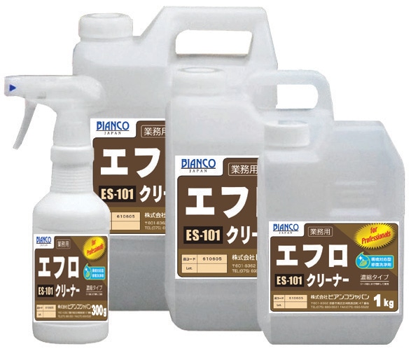 ビアンコ　エフロクリーナー　2kg　エフロ除去剤