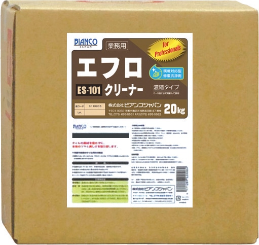 ビアンコ　エフロクリーナー　20kg　エフロ除去剤