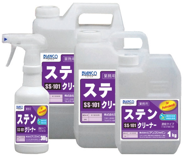 ビアンコ　ステンクリーナー　1kｇ