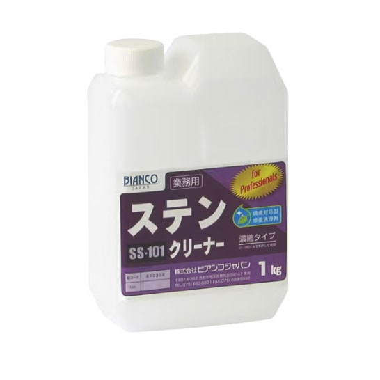 ビアンコ　ステンクリーナー　1kｇ