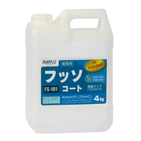 ビアンコ　フッソコート　4kg　フッソコート剤　石材・金属等の洗浄とコート