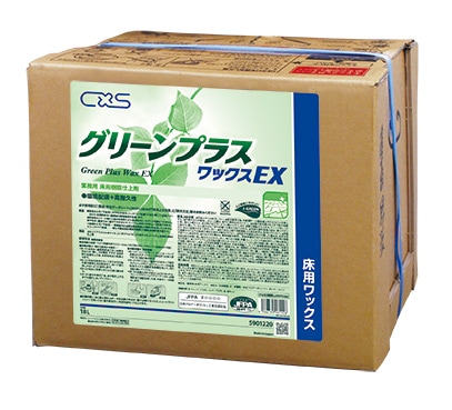 シーバイエス　グリーンプラスワックスEX【リノリウム床OK】