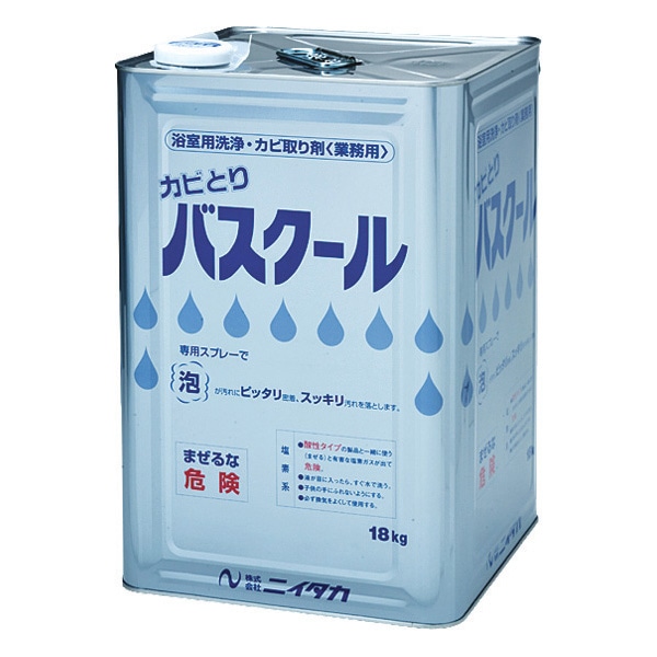 ニイタカ　カビとりバスクール　18kg缶タイプ　カビ取り剤