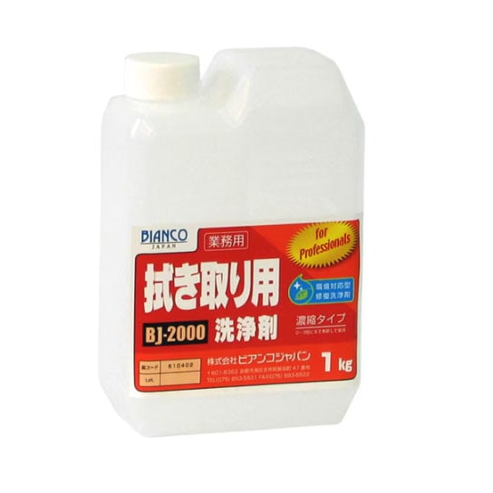 ビアンコジャパン　拭き取り用洗浄剤 1kg