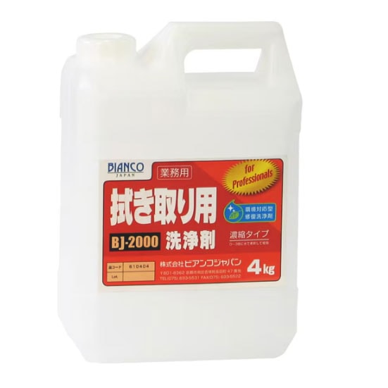 ビアンコ　拭き取り用洗浄剤 4kg