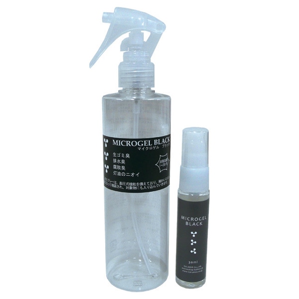 カルモア　マイクロゲル　ブラック30cc+専用希釈ボトル付