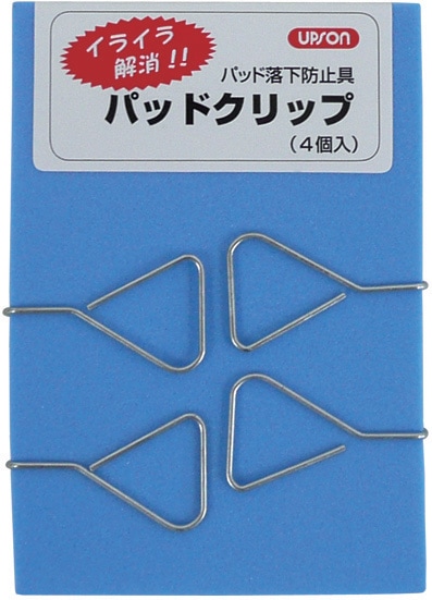 アプソン　パッドクリップ　4個入り