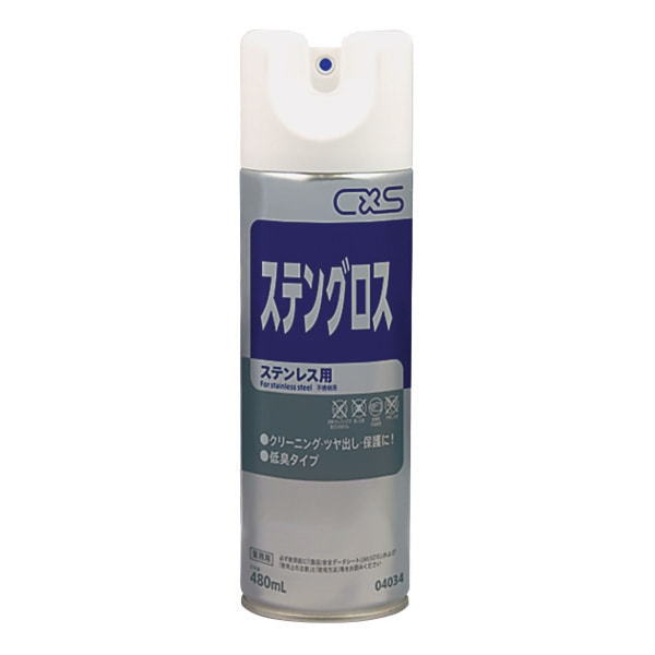ステングロス 480mL 2mvetro シーバイエス ステングロス 480ml の通販