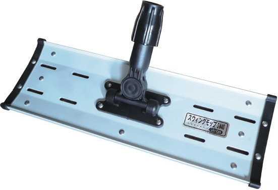 アプソン　スウィングモップSM40ホルダーのみ