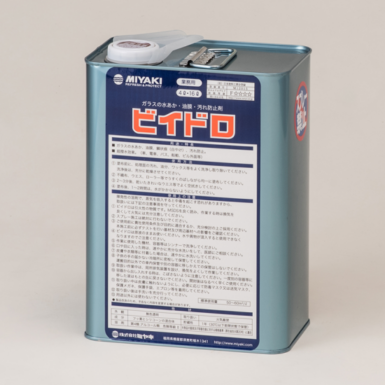ミヤキ ビイドロ　4L　汚れ防止剤･保護剤