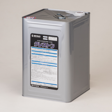 ミヤキ クレストン　16L　多孔質石用保護剤　自然色仕上げ