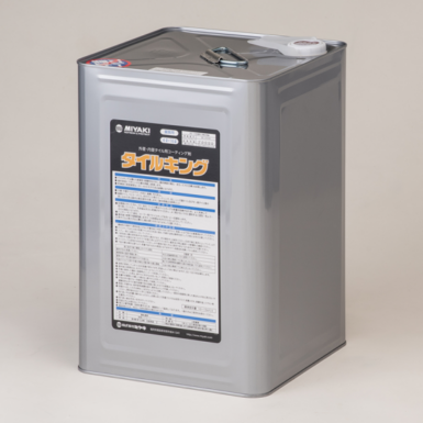 ミヤキ タイルキング　16L　エフロや白化を防ぐタイル用保護剤