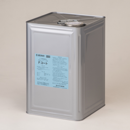 ミヤキ Ｆコート　16kg　フッソコート剤　石材・金属等の洗浄とコート