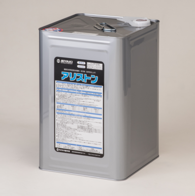 ミヤキ アリストン　16L　大理石・御影石・タイル用保護剤　自然色仕上げ