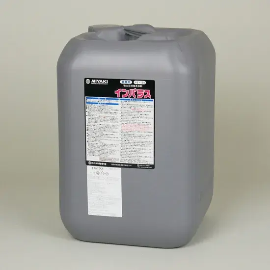 ミヤキ インパラス　18L　強力石材用洗浄剤　エフロ・温泉スケール除去剤