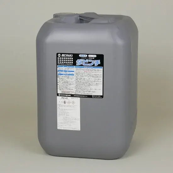 ミヤキ ダビンチ18L　シリコーン除去剤