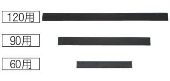 コンドル ドライワイパー特大 60cm　スペアのみ（338344）