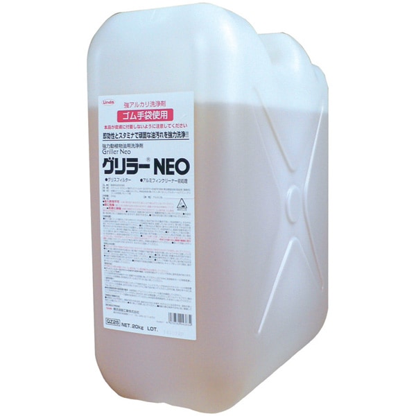リンダ　グリラー(NEO)ネオ　20kg