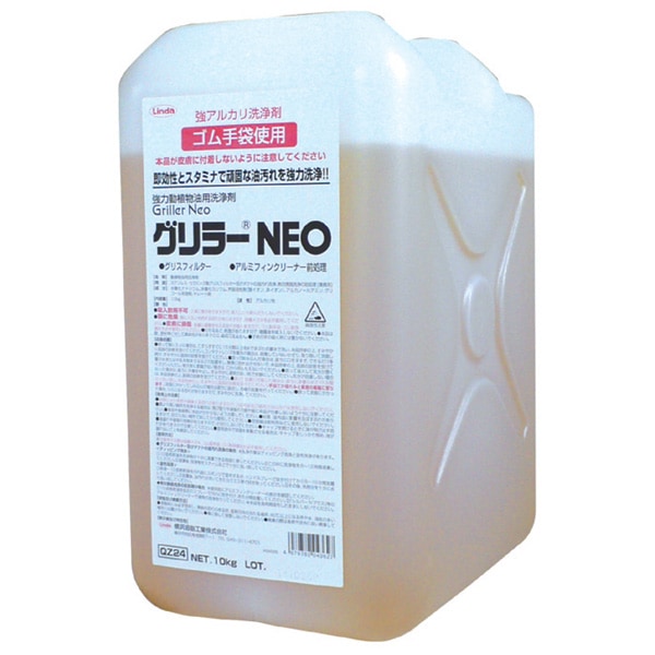 リンダ　グリラー(NEO)ネオ　10kg