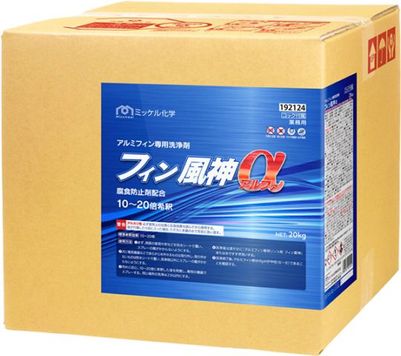 シーバイエス 抗菌アルコート 18L 1箱 シーバイエス 抗菌アルコート 18L [病院 医療施設 耐アルコール 抗菌 持続 ワックス] | おそうじチャンネル　店