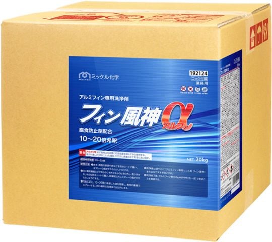 【新品未開封】α-1 アルファワン（500ml）　ファイブセル アマトラ アフィアコネクト 1N 500ml（レフィル） | G SELECT ガモウの