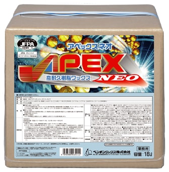 ペンギン　アペックスネオ　18L 一般化学床用ワックス