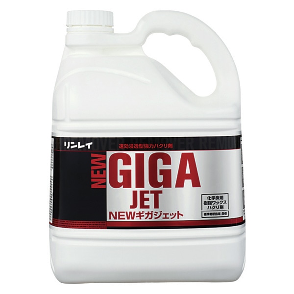 リンレイ　NEWギガジェット　4L　床用ワックス剥離剤
