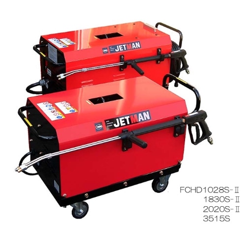 蔵王産業 ジェットマンFCHD1028S-Ⅱ【クレジット・銀行振込・リース契約のみ】【個人様宛の配送不可】