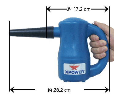 ソニカル Xパワー エアダスター A2