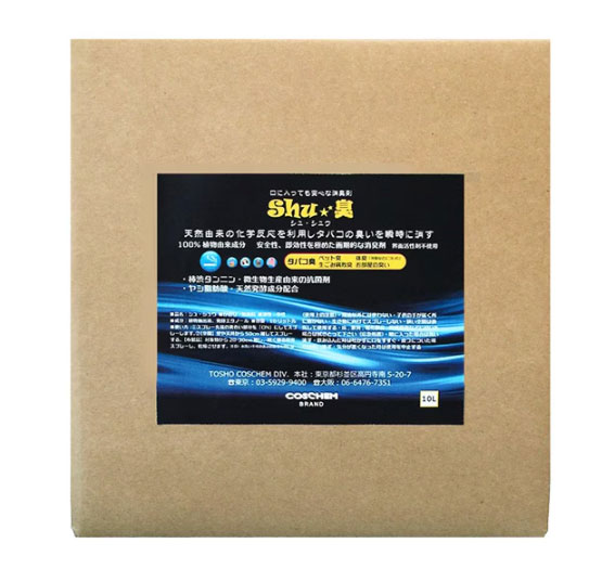 TOSHO　Ｓｈｕ★臭(シュ・シュウ)　10L詰替用(BIB)