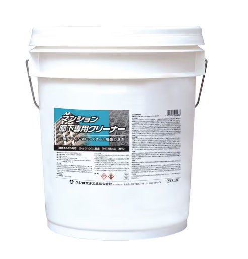 ユシロ　マンション廊下専用クリーナー　18L