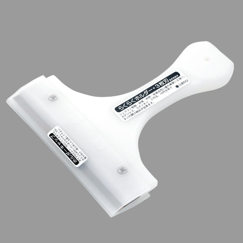 早乙女　らくらくホルダー3枚刃　安全キャップ付